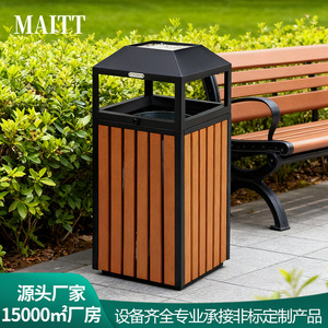 Customized outdoor trash cans, stainless steel recycling <b>bins</b>, outdoor fruit peel <b>bins</b>, for parks, residential areas, scenic - Product Image 5
