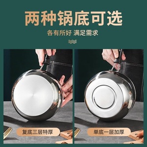 Stainless Steel Soup Pot Single Handle Induction Compatible For Milk Porridge Soup Noodles Home Commercial Use - Product Image 5