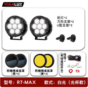 Projecteur haute puissance R1200gs 4.5 "60W Spot moto Aux lumières avec interrupteur de faisceau de câbles pour moto BMW <span class=keywords><strong>GS</strong></span> GR - Product Image 6