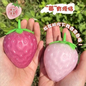 Juguete Antiestrés de Fresa Grande que Cambia de Color, Juguete Creativo de Simulación para Aliviar el Estrés, Regalo para Niños - Product Image 1