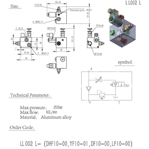 อุปกรณ์ยกไฮดรอลิกแบบหลายทิศทาง LL002-001 สำหรับลิฟต์ - Product Image 3