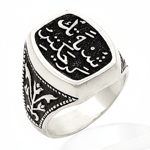 925K Sterling Silver Islamic <b>Men</b> <b>Ring</b> - Product Image 2