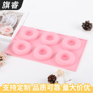 <b>Silicone</b> Donut Mold 6 Cavity Pink Round <b>Baking</b> Tool For Cake Dessert Making - Product Image 3