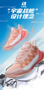 Chaussures de sport d'extérieur professionnelles 2025 pour hommes et femmes – Baskets de basketball respirantes, souples et confortables pour l'été - Product Image 5