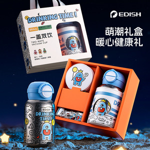 Edish Drinking Time Titanium Water Bottle 500Ml Double Wall Insulated Kids Cup With Straw And Lid For School Use - Product Image 4