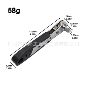 Mr Drill Ratcheting Screwdriver 110mm Multipurpose Head Anti-Slip Handle Diy Tool - Product Image 2