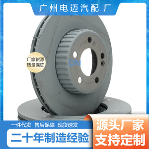 <b>Brake</b> <b>Discs</b> For Mercedes-Benz W211 W221 A0004212412 New Replacement Part - Product Image 5