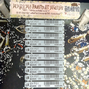 <span class=keywords><strong>Taraud</strong></span> à spirale en acier rapide japonais M2.5x0.45, revêtement en étain, gauche, HRC45-49 - Product Image 3