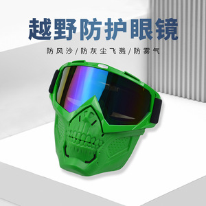 Masque de moto Anlorr avec lunettes de protection et verres miroir anti-UV pour la conduite - Product Image 3