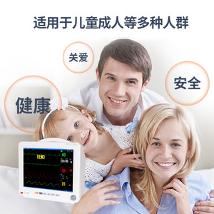 Moniteur patient Yongkang PM-8000G, appareil ECG multiparamètres portable avec alimentation secteur et batterie pour hôpitaux - Product Image 2