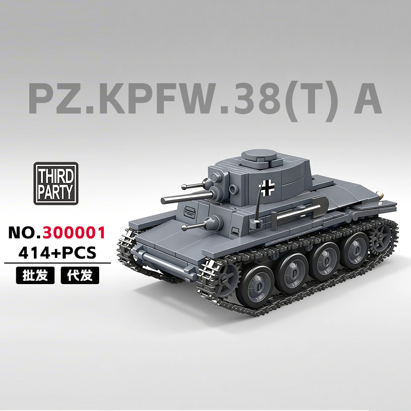 300001 - PZ.KPFW.38(T)A