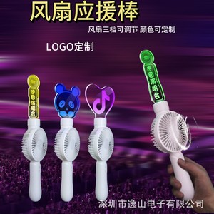 <b>Led</b> Acrylic Luminous Handheld Fan With <b>Light</b> Dc Motor Battery Powered For Concerts Music Festivals <b>Bars</b> Ktv Cheering Props - Product Image 4