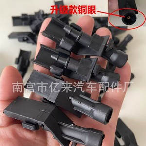 Yi Lai Windshield <b>Washer</b> Nozzle 1073 Upgraded <b>Copper</b> Eye Plastic Black For Dongfeng Honda Crv Accord Crosstour - Product Image 1
