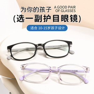 Lunettes anti-lumière bleue pour enfants, monture ovale à bord complet K8212, monture TR légère et antidérapante - Product Image 5