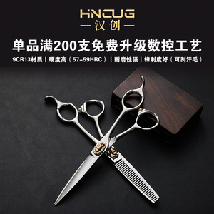 Hairdressing Scissors Set 6 Inch 9Cr13 Stainless Steel Thinning Shears Sharp Blade Medium Handle Hair Styling Tools - Product Image 2