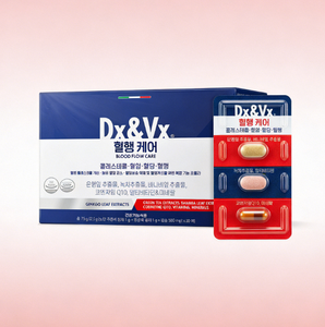 Suplemento para la Salud del Corazón Dx&Vx Bloodflow Care 30 días Apoya la Circulación Sanguínea y el Sistema Vascular con Ingredientes Naturales - Product Image 5