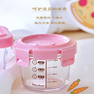 Baby Food Container Glass 120ml Graduated Freezer Safe <b>Microwave</b> Safe For Babies 0-12 Months - Product Image 1