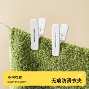 Pinzas de Plástico para Ropa, Color Blanco Marfil, Paquete de 12, Mandíbula Lisa Antideslizante, para Lavandería - Product Image 5