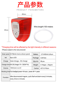 Alarma Magnética Solar para Línea de Pesca con ABS de Cero Fallos, Resistente al Agua, para Granjas de Pollos, Campamentos al Aire Libre y Huertos - Product Image 2