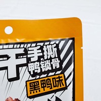 Op maat bedrukte logo voedselverpakkingen van plastic, staande zakken voor vlees en snacks