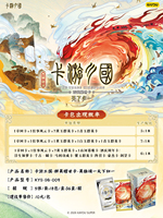 36 Boîtes en Gros Kayou Three Kingdoms - Cartes Héroïques Radiantes - Ode aux Héros - Cartes de Collection Série 1 pour Jouets et Cadeaux
