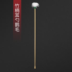Xuan Rui – Kit complet professionnel de cure-oreilles en bambou avec manche en bois naturel et embouts en plumes argentés pour le nettoyage des oreilles - Product Image 3