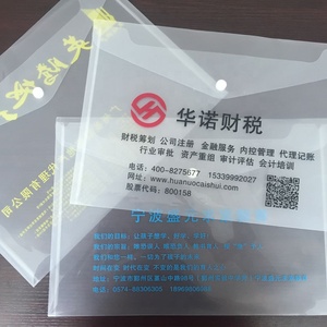 Văn Phòng Phẩm Không Thấm Nước A4 Kích Thước PP Snap Nút Tài Liệu Túi Tài Liệu Ví Túi Trong Suốt Của Tôi - Product Image 5