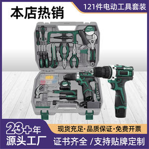 Juego de herramientas de taladro eléctrico Hi-Spec de 121 piezas, kit combinado con batería de 12V para decoración del hogar - Product Image 3