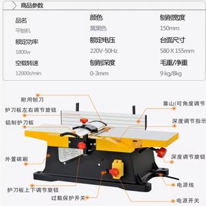 เครื่องไสไม้คุณภาพสูงแบบหลายฟังก์ชั่น หัวตัดแบบเกลียว มอเตอร์ 220V โต๊ะเลื่อน รับประกัน 1 ปี สินค้าใหม่ - Product Image 4