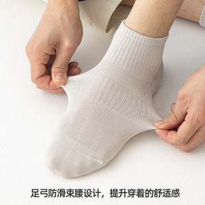 Chaussettes courtes en coton pour hommes, fines et rayées, printemps/été, polyvalentes (noir, blanc et gris), style business décontracté, vente en gros - Product Image 2