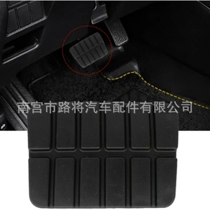 Almohadillas de goma para pedales de embrague y freno para Nissan Navara 1986-2006, material EPDM 49751 NI110 - Product Image 5