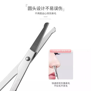 กรรไกรแต่งหน้า สแตนเลส ใบมีดโค้ง สำหรับตกแต่งคิ้ว ขนจมูก ตัดขนตาปลอม ใช้ทั่วไป - Product Image 2