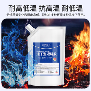 Artisan Bird Quick Drying Sealant 500g High Strength Roof Floor Crack Repair Waterproofing Material - Product Image 2