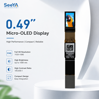 شاشة SeeYA Si-oled مقاس 0.49 بوصة بسطوع 1800 شمعة/م2 من نوع MICRO OLED للتصوير الحراري ورؤية الليل ومناظير الأسلحة والكاميرات عالية الدقة
