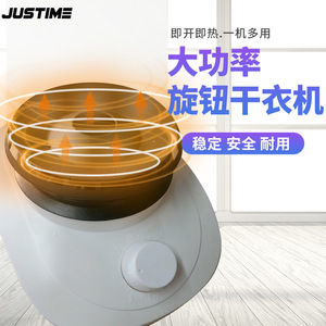 Justime 900W Clothes Dryer Main Unit Plastic Housing 15kg Capacity Manual Operation Home Use - Product Image 4