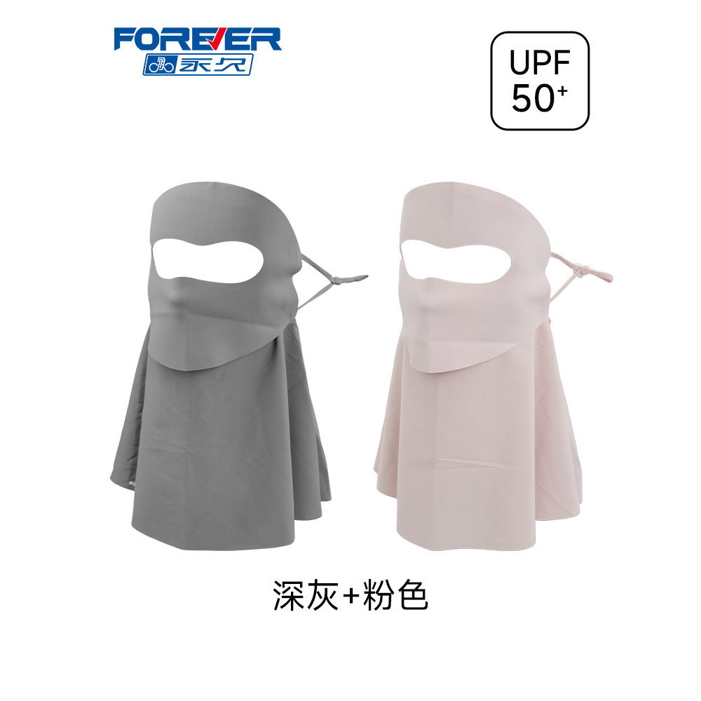 หน้ากากคลุมคอแบบเปิด สีเทาเข้ม-ชมพู