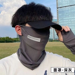 Máscara Solar Protectora Facial Completa Blanca Transpirable con Protección UV para Hombres, Ciclismo al Aire Libre, Verano - Product Image 3