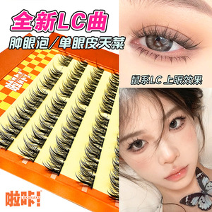 Pestañas postizas Lakanaku con diseño de ratón, estilo cómico, rizadas, 10 filas, naturales y suaves, para la población en general - Product Image 2