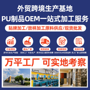 Pierre artificielle en polyuréthane imitation cuir, motif champignon, légère, nouveau matériau, facile à installer, grand panneau pour salon - Product Image 2