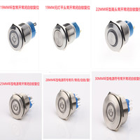 Interrupteur à bouton-poussoir momentané 16mm 19mm 22mm 25mm 30mm IP67 étanche en acier inoxydable pour usage industriel