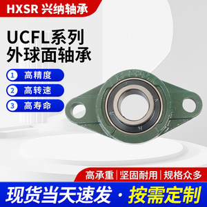 Ucfl204 Spherical Roller <b>Bearing</b> With Diamond Housing Cast Iron Pillow Block <b>Bearing</b> Standard Parts For Industrial Use - Product Image 3