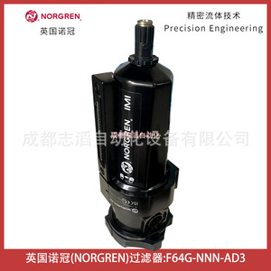 Filtro de Aire Norgren F64G-NNN-AD3 150 Scfm Entrada de 1/2 Pulgada Material PP - Product Image 2