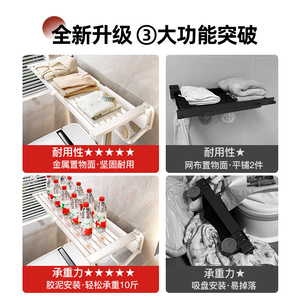 ราวแขวนผ้าขนหนูติดผนัง Heaven And Earth Fish แบบ 4 ราว พับได้ ปรับระดับได้ ติดตั้งด้วยกาวในตัว สำหรับห้องน้ำ - Product Image 3