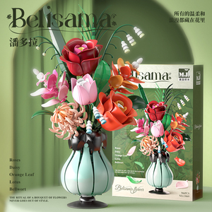 13069 Blocs <span class=keywords><strong>de</strong></span> construction <span class=keywords><strong>de</strong></span> <span class=keywords><strong>bouquet</strong></span> <span class=keywords><strong>de</strong></span> fleurs créatif, plante, <span class=keywords><strong>rose</strong></span> romantique, briques modèle, jouets DIY pour enfants, cadeaux romantiques pour la Saint-Valentin pour adultes - Product Image 6
