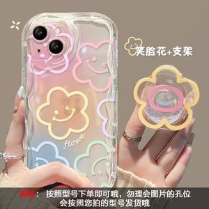 Coque de téléphone texture crème motif Smiley et fleur dégradée, style rétro pour <span class=keywords><strong>iPhone</strong></span> 14/15/16 Pro/17, livraison directe disponible - Product Image 3
