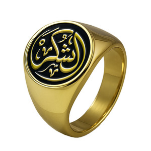 Anello intelligente in acciaio inossidabile NFC apprendimento alqurano 114 capitoli <span class=keywords><strong>Surah</strong></span> 2 recitatori multilingue Android - Product Image 5