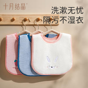 Toalla impermeable para bebé con diseño de conejito, para lavar la cara y los dientes, de 0 a 12 meses, October Crystal - Product Image 1