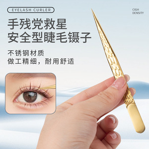 Nilans Stainless Steel Tweezers, Angel Pattern, Non-Slip, High-Precision Professional Eyelash Extension Tool, Golden Feather - Product Image 1