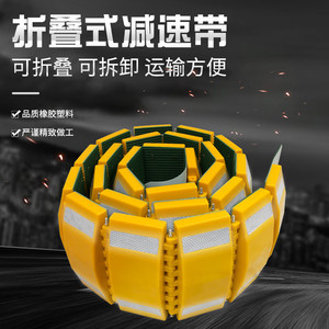Foldable Speed Bump Portable Traffic Retarder 15-25mph Plastic HDPE Single Lane Vehicle Slow <b>Down</b> - Product Image 1