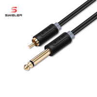 Câble audio flexible mono 6,35 mm (1/4 po) vers RCA mâle, en cuivre OFC plaqué or, pour guitare, prix usine